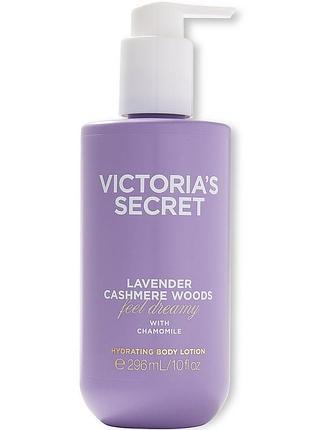 Парфюмированный лосьон для тела victoria’s secret lavender & cashmere woods 296 мл