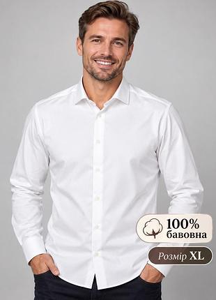Чоловіча сорочка mai atafo біла xl бавовна