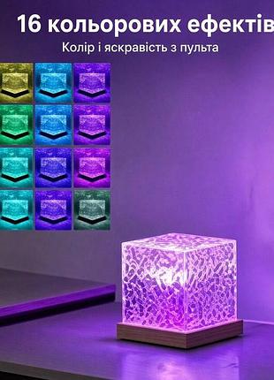 Ночник куб проектор морская волна, 16 цветов rgb, пульт, аккумулятор usb