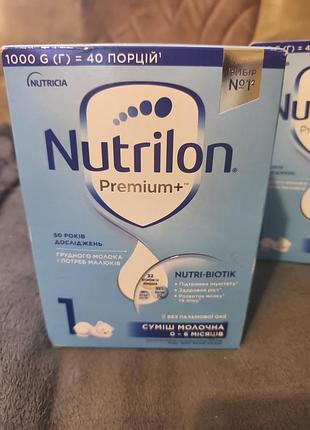 Суміш nutrilon premium+ 1 для дітей від 0 до 6 місяців, 1 кг