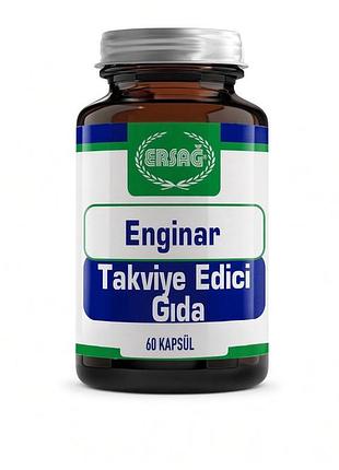 Артишок ersag, 60 капсул