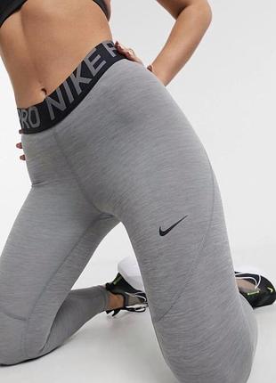 Сірі спортивні лосини nike pro 2