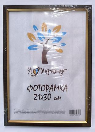 Фоторамка а4