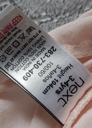 Блуза рожева ніжна прошва 5
