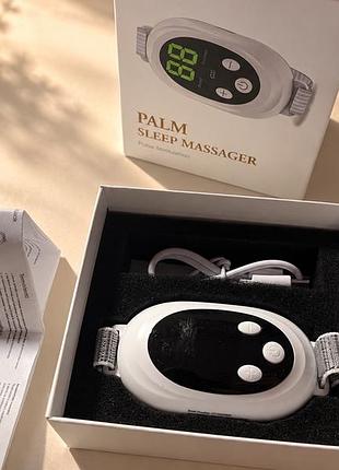 Масажер для рук palm sleep massager імпульсний портативний