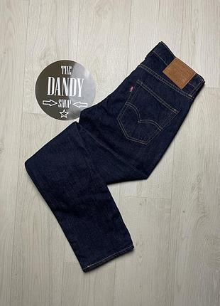 Мужские премиум джинсы levis 511 premium, размер 31 (s-m)