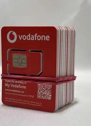 Нові стартові пакети (сім-карти) vodafone.
