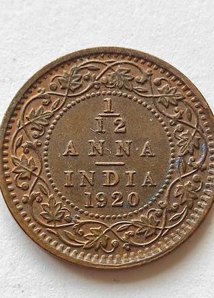 Старинная монета индия британская 1920 года 1/12 анны.