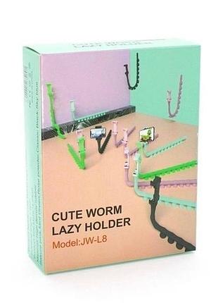 Тримач для телефону cute worm lazy holder jw-l8 гнучкий з присосками