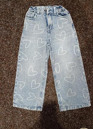 Джинси 👖.