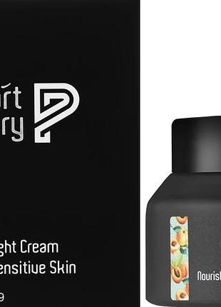 "apricot" живильний нічний крем для обличчя