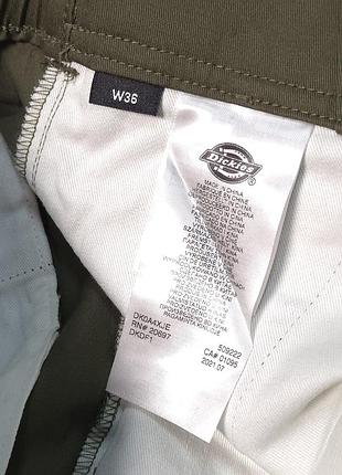 Штани dickies twill jogger cuffed pants 9
