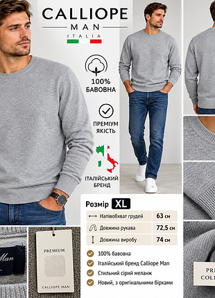 Пуловер calliope man/made in italy 🇮🇹/xl