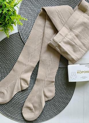 Дитячі кашемірові колготки з начосом корона (бежевий колір)