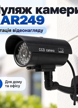 Муляж камери o.l. kar kar249 160x80x73 мм чорний