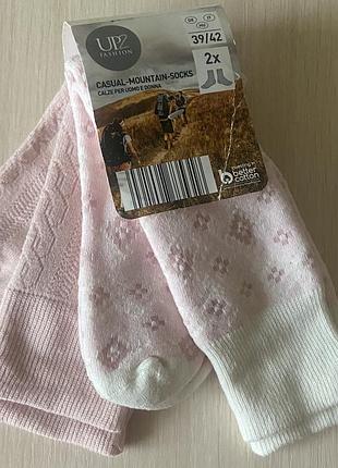Продам новий набір якісних шкарпеток up2 fashion "casual-mountain-socks" (2 пари) 🧦✨