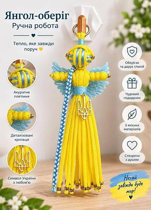 Мотанки ручної роботи