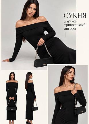 Сукня жіноча ангорова