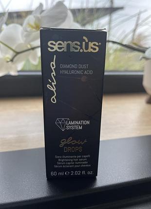 Сироватка для волосся sens.ùs alisa glow drops 60 мл