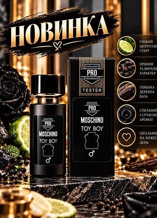 Парфуми чоловічі toy boy