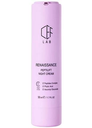 Пептидный ночной лифтинг-крем peptilift night cream cef lab, 50 мл