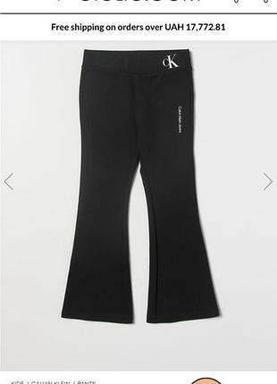 Детские штаны calvin klein, размер xxs
