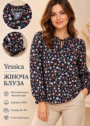 Жіноча блуза фірми yessica