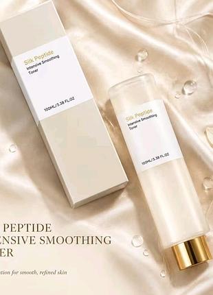 Тонер для лица с пептидами шелка silk peptide intensive smoothing toner, 100 мл