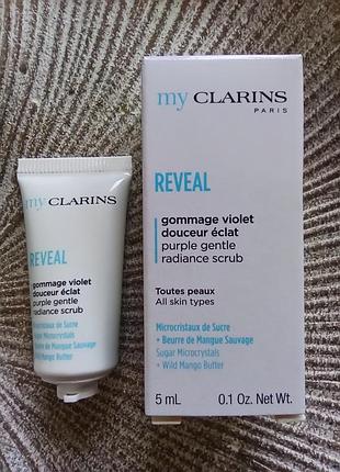 🩵5ml. миниатюра восстанавливающий пилинг скраб для всех типов кожи my clarins reveal purple gentle radiance scrub
