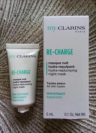 💚5ml. миниатюра энергетическая маска для лица для сияющего вида кожи my clarins re-charge hydra-replumping night mask