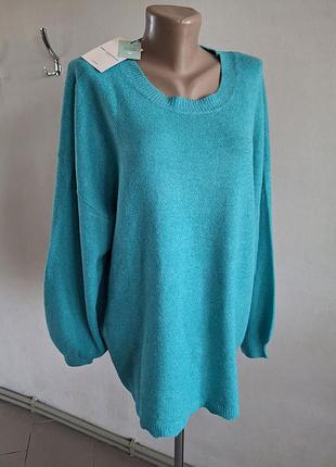 Женский бирюзовый свитер свободного кроя (oversize) с круглым вырезом и объемными рукавами на манжетах.