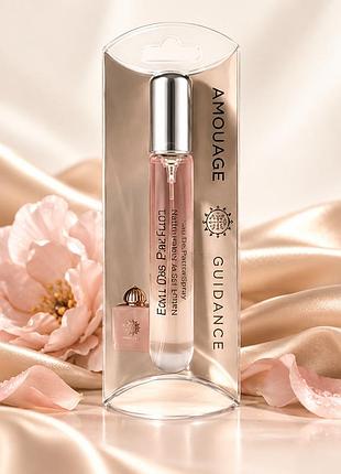 Парфуми amouage guidance 20 мл