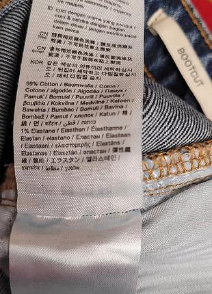 Новые джинсы лёгкий  клеш 10