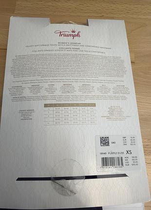 Колготки  triumph 4