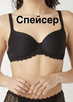 Бюстгалтер спейсер mey 80b