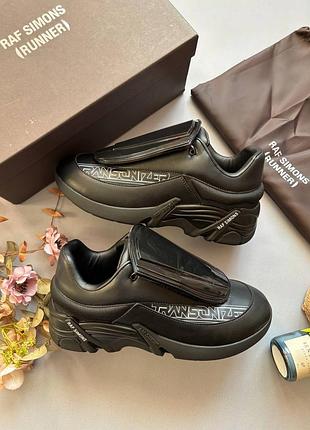 Кросівки унісекс raf simons antei чорні