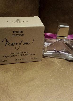 Marry me от бренда lanvin
тестер 75мл, парфюмированный. оригинал.