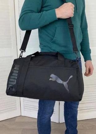 Сумка чемодан Puma черная спортивная дорожная пума мужская женская