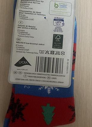 Новорічні шкарпетки aldi. 2