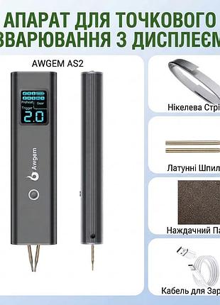 Акумуляторний апарат точкового зварювання акумуляторних елементів awgem as2 ,спотер з lcd дисплеєм для 18650, 21700, 26650 та інших акб