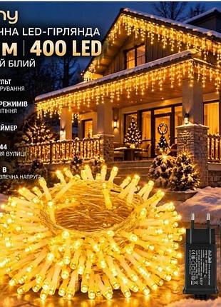 Вулична led-гірлянда ollny 40 м 400 led, теплий білий, пульт, таймер, 8 режимів, ip44, 31 в