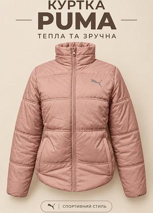 Куртка жіноча puma демісезонна рожева дута на змійці