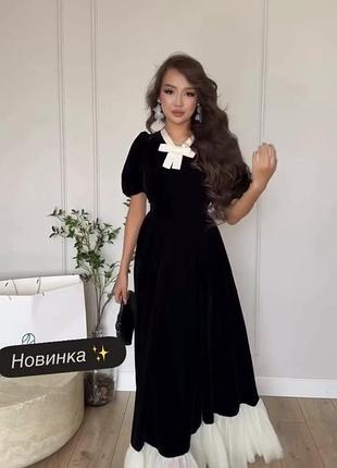 Сукня довга
