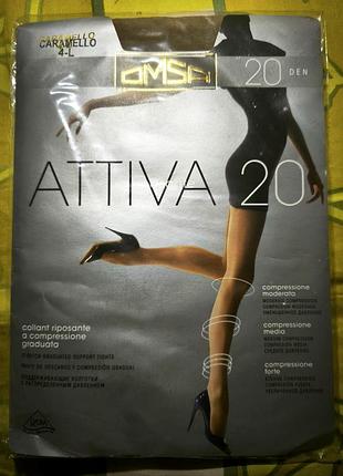 Колготки оmsa attiva 20 den (размер 4-l, цвет caramello) колготы