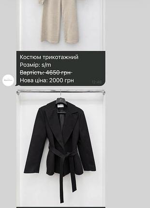 Розпродаж врятованих речей з відділу mini max після атаки на трц