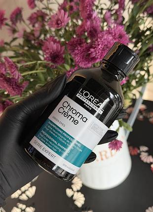 Шампунь l’oréal professionnel serie expert chroma crème green dyes для темного волосся, 300 мл