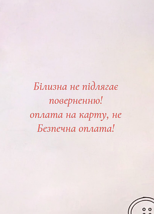 Новые красивые трусики 4