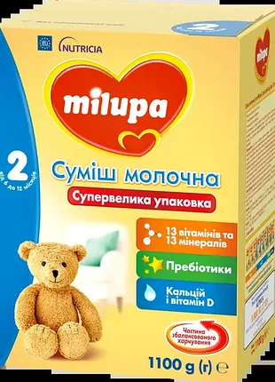 Суха молочна суміш milupa 2, 1100 г