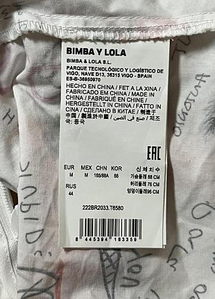 Bimba y lola  розписна блуза 9
