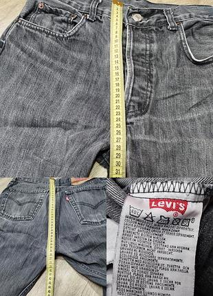 Чоловічі джинси штани 👖 8